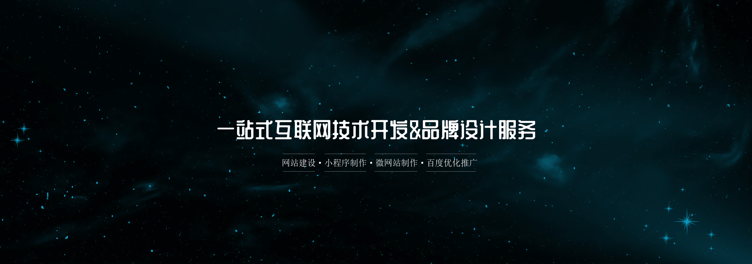 服務(wù)項目 > 域名/云主機 服務(wù)項目 > 域名/云主機