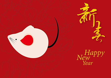  晨邦勞務(wù)祝大家2020年新年快樂(lè)！