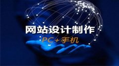 網(wǎng)站建設如何優(yōu)化用戶視覺效果