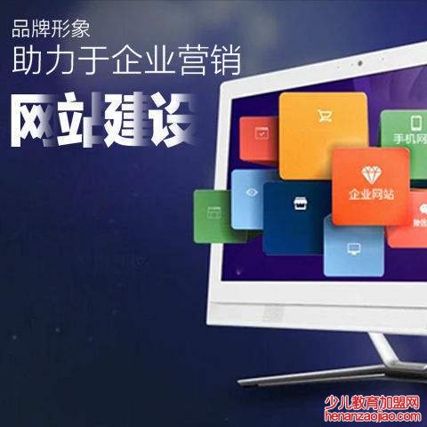 合適的模板對建設網站事半功倍