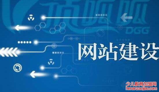 企業(yè)網(wǎng)站設(shè)計誤解的幾個知識點