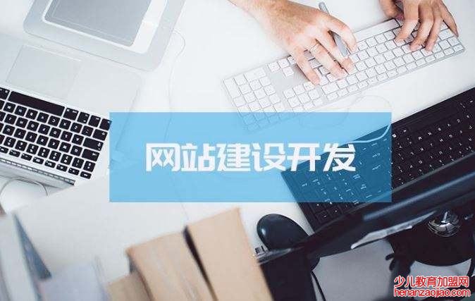 定制網(wǎng)站對企業(yè)的好處