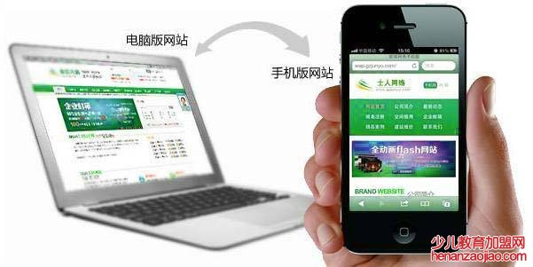 如何做好移動端網站建設細節？