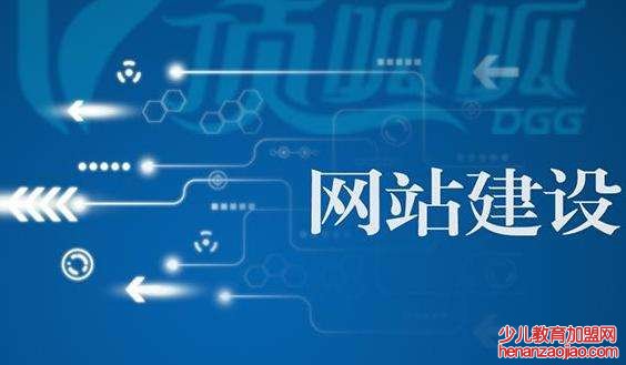 成功的網站建設需要注意哪些因素？