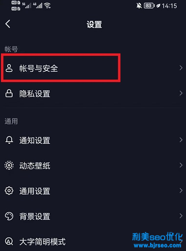 抖音稍作休息怎么關閉？抖音稍作休息明早六點怎么辦？