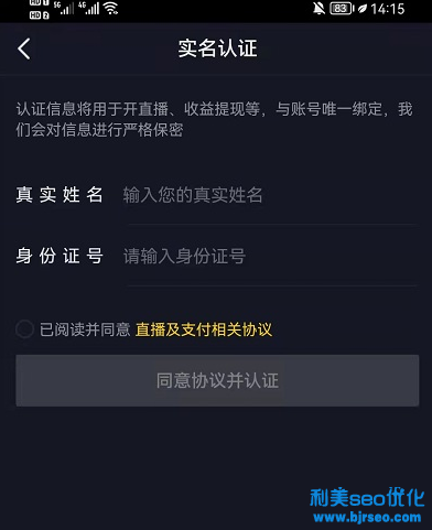 抖音稍作休息怎么關閉？抖音稍作休息明早六點怎么辦？