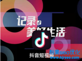 抖音審核員怎么申請？抖音審核員怎么做？工資一般多少？