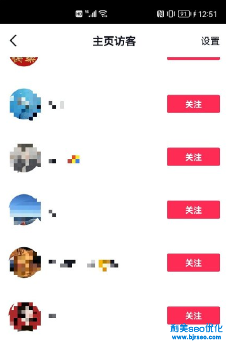 抖音新訪客在哪里看？抖音新訪客和歷史訪客的區(qū)別是什么？