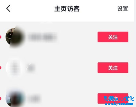 抖音新訪客在哪里看？抖音新訪客和歷史訪客的區(qū)別是什么？