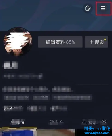 抖音隱身進入直播間設置在哪 抖音隱身進入直播間