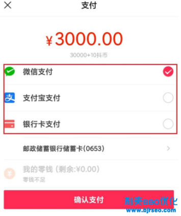 抖音嘉年華歡樂票怎么獲得 抖音嘉年華歡樂票多少錢