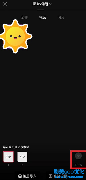 抖音光劍變裝怎么拍？抖音光劍變裝二維碼什么意思？