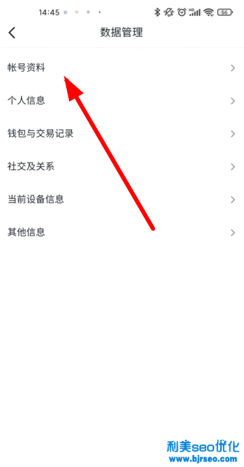 抖音注冊時間怎么看 抖音注冊時間越長權重越高嗎