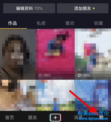 抖音怎么看注冊(cè)時(shí)間？抖音注冊(cè)時(shí)間在哪里看？