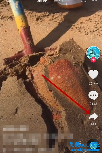 抖音視頻怎么下載下來 抖音視頻怎么去掉抖音的水印