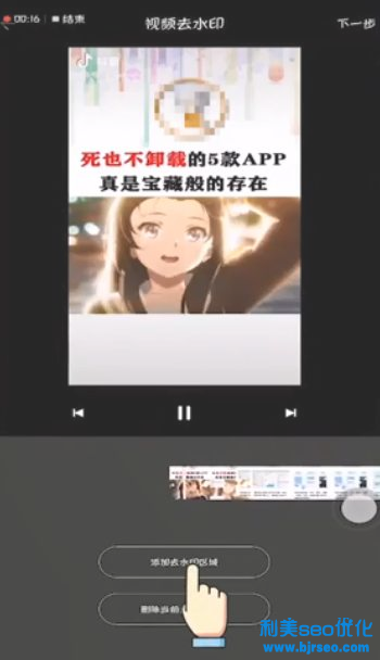 抖音視頻怎么下載下來 抖音視頻怎么去掉抖音的水印