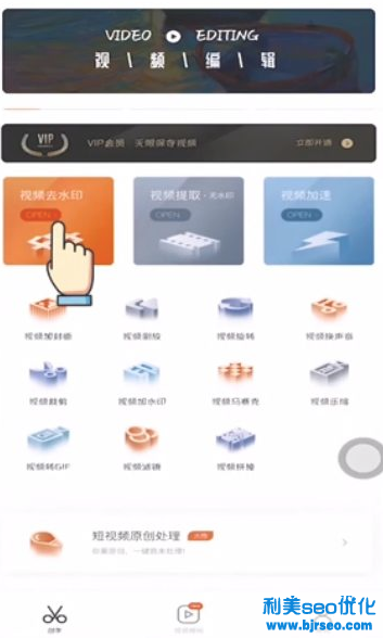 抖音視頻怎么下載下來 抖音視頻怎么去掉抖音的水印