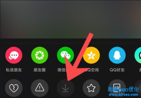 抖音視頻怎么下載下來 抖音視頻怎么去掉抖音的水印