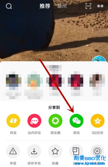 抖音視頻怎么下載下來 抖音視頻怎么去掉抖音的水印