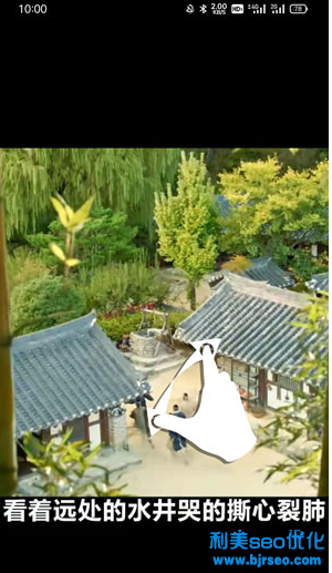 抖音怎么放大屏幕視頻？抖音放大視頻畫面步驟流程