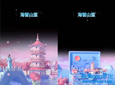 抖音海誓山盟禮物多少錢？抖音海誓山盟多少錢一個？