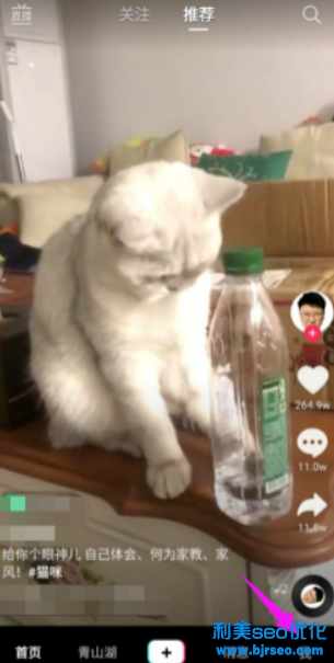 抖音極速版收貨地址怎么修改 抖音極速版客服在哪里能找到