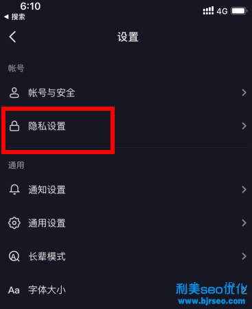 抖音訪客記錄怎么查？抖音訪客關閉后還會留下痕跡嗎？