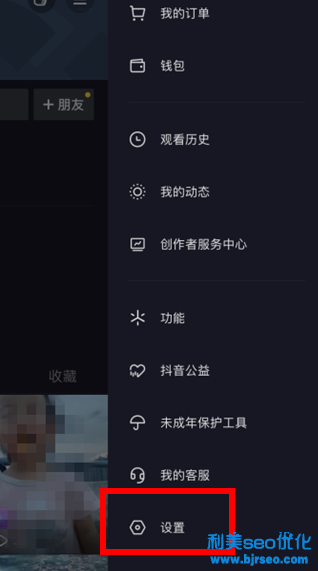 抖音訪客記錄怎么查？抖音訪客關閉后還會留下痕跡嗎？