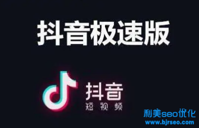 抖音極速版音符怎么換錢 抖音極速版音符什么時間可以兌換成現金