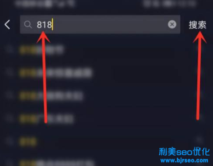 抖音818分別在幾點發紅包?抖音818新潮好物節紅包是真的嗎? 抖音818分別在幾點發紅包?抖音818新潮好物節紅包是真的嗎?