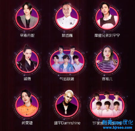 抖音818新潮好物節(jié)起止時(shí)間是什么時(shí)候?抖音818晚會(huì)2021節(jié)目單 抖音818新潮好物節(jié)起止時(shí)間是什么時(shí)候?抖音818晚會(huì)2021節(jié)目單