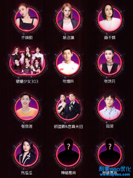 抖音818新潮好物節(jié)起止時(shí)間是什么時(shí)候?抖音818晚會(huì)2021節(jié)目單 抖音818新潮好物節(jié)起止時(shí)間是什么時(shí)候?抖音818晚會(huì)2021節(jié)目單