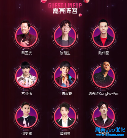 抖音818新潮好物節(jié)起止時(shí)間是什么時(shí)候?抖音818晚會(huì)2021節(jié)目單 抖音818新潮好物節(jié)起止時(shí)間是什么時(shí)候?抖音818晚會(huì)2021節(jié)目單