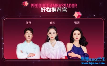 抖音818新潮好物節(jié)起止時(shí)間是什么時(shí)候?抖音818晚會(huì)2021節(jié)目單 抖音818新潮好物節(jié)起止時(shí)間是什么時(shí)候?抖音818晚會(huì)2021節(jié)目單