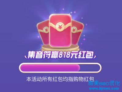 抖音818新潮好物節(jié)起止時(shí)間是什么時(shí)候?抖音818晚會(huì)2021節(jié)目單 抖音818新潮好物節(jié)起止時(shí)間是什么時(shí)候?抖音818晚會(huì)2021節(jié)目單