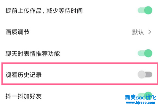 抖音怎么搜索自己未關注的觀看歷史？怎么看抖音刷過的歷史？