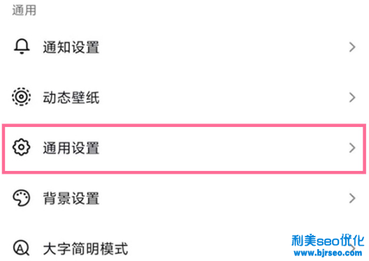抖音怎么搜索自己未關注的觀看歷史？怎么看抖音刷過的歷史？