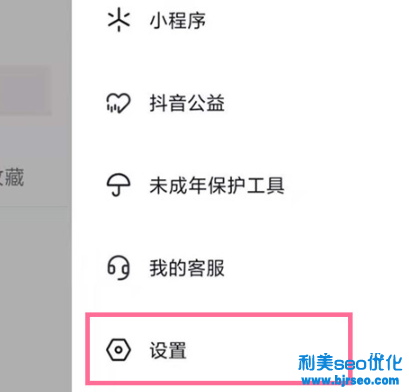 抖音怎么搜索自己未關注的觀看歷史？怎么看抖音刷過的歷史？