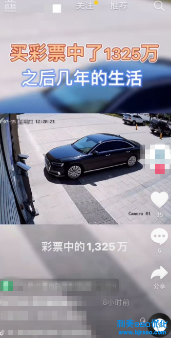 抖音同城怎么變成單獨頁面了？抖音同城怎么設置多畫面？