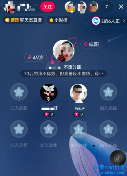 抖音搖一搖怎么搖不到人？抖音搖一搖怎么玩？怎么弄？