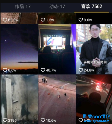 抖音點贊的作品怎么看不到了？抖音喜歡的視頻不見了是怎么回事？