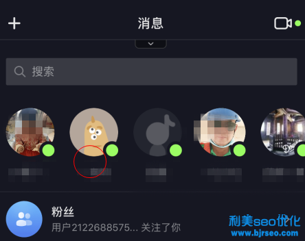 抖音活躍狀態是什么樣子?抖音活躍狀態顯示多久? 抖音活躍狀態是什么樣子?抖音活躍狀態顯示多久?