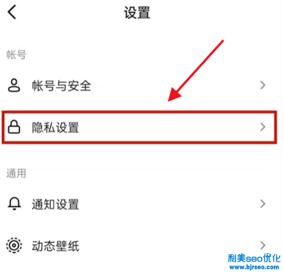 抖音活躍狀態是什么樣子?抖音活躍狀態顯示多久? 抖音活躍狀態是什么樣子?抖音活躍狀態顯示多久?