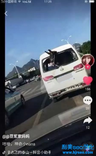 抖音怎么遮擋車牌 抖音遮擋物怎么隨著視頻走 抖音怎么遮擋車牌 抖音遮擋物怎么隨著視頻走