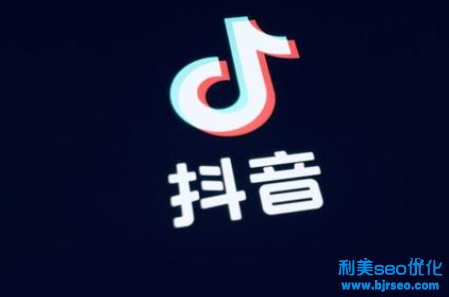 抖音開店鋪需要什么條件？