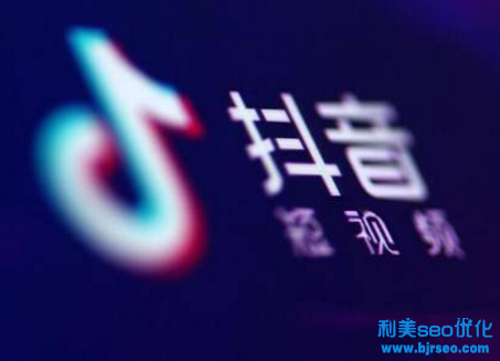 抖音門(mén)店和小店的區(qū)別在哪里？門(mén)店如何？