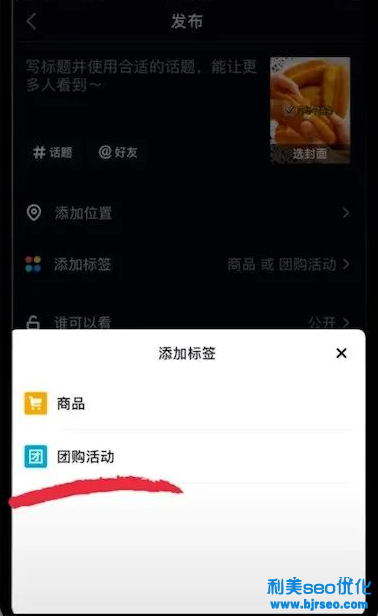 抖音外賣城市代理需要什么條件 抖音心動外賣怎么賺錢 抖音外賣城市代理需要什么條件 抖音心動外賣怎么賺錢