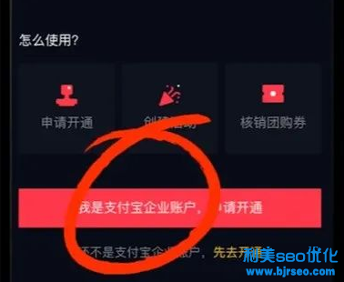 抖音外賣城市代理需要什么條件 抖音心動外賣怎么賺錢 抖音外賣城市代理需要什么條件 抖音心動外賣怎么賺錢