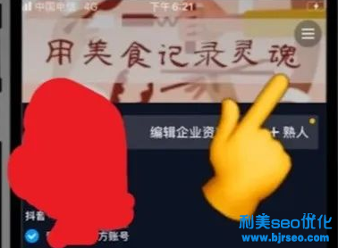 抖音外賣城市代理需要什么條件 抖音心動外賣怎么賺錢 抖音外賣城市代理需要什么條件 抖音心動外賣怎么賺錢