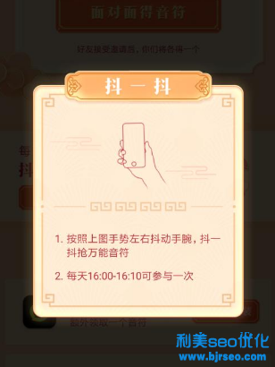 抖音音符怎么收集 抖音音符怎么兌換人民幣